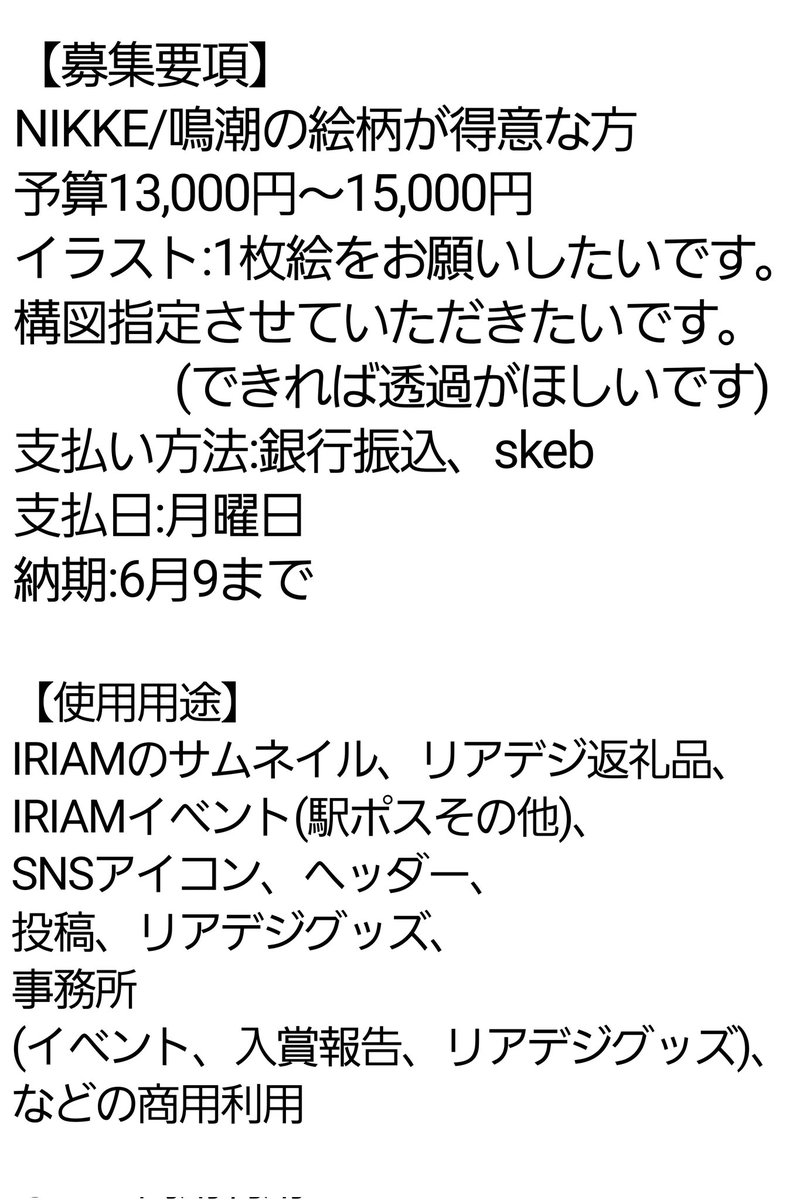 寝狐芽吹💮Razzの神イベお姐さん tweet media