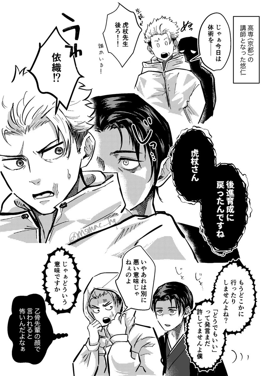 ましもあこ tweet media