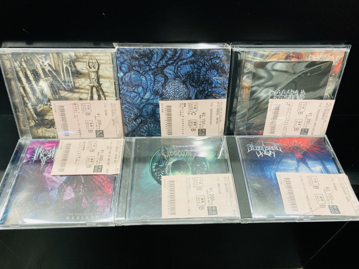 デスメタル　ブルデス　 6枚 CDセット！ DISENTOMB デスメタル ブルデス - メルカリ