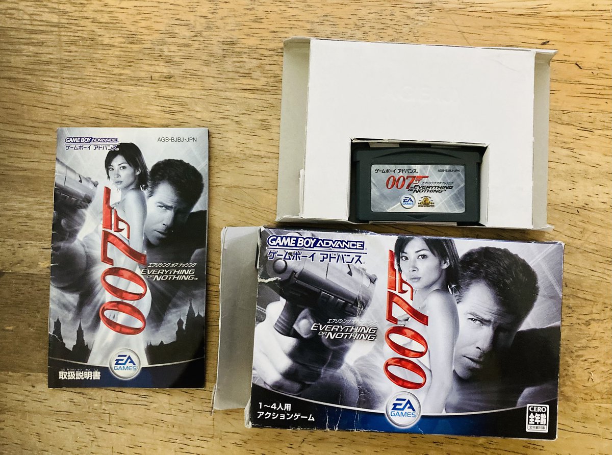 行きつけのショップで購入👍 ゲームボーイアドバンスの007エブリシング