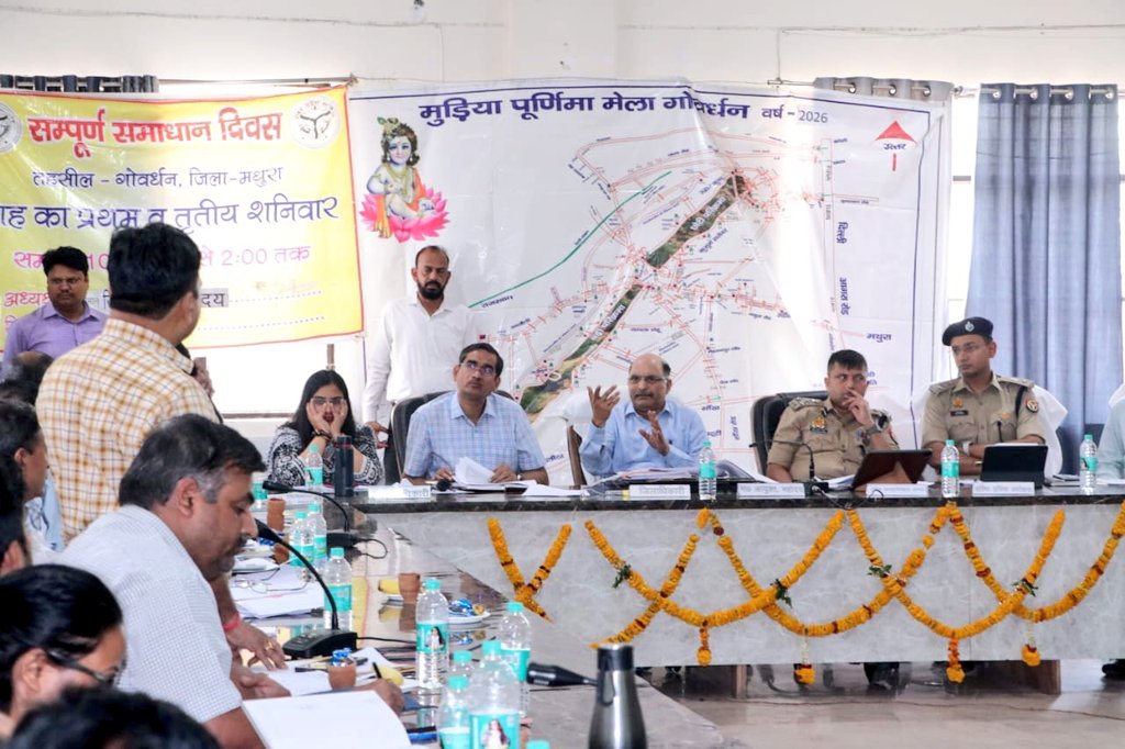 Divisional Commissioner Agra tweet media