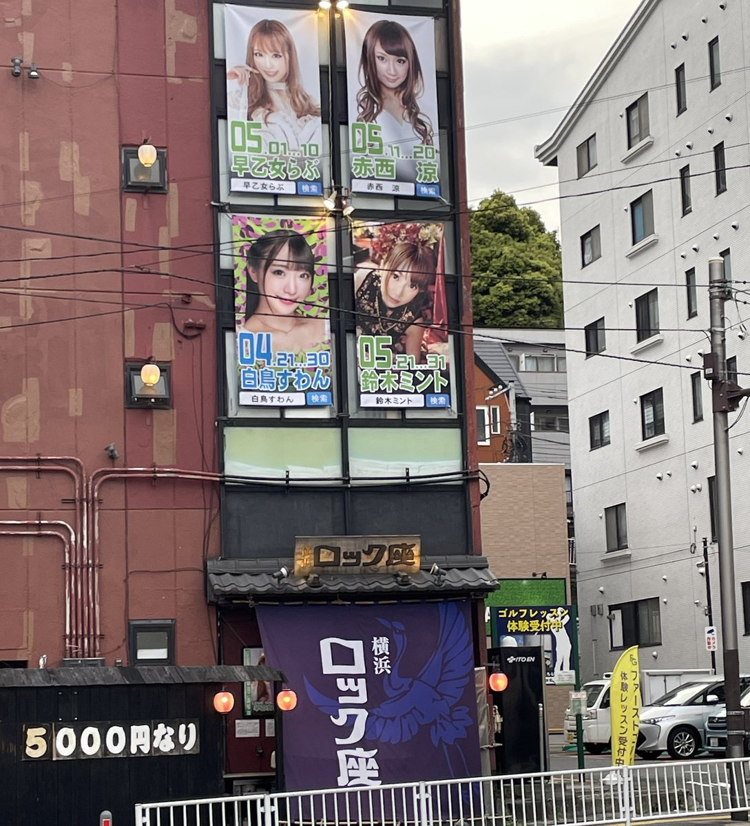 港区低ペンちゃん tweet media