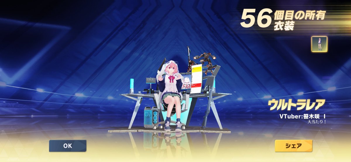 ら む ね @ な く ん ☁️ ༘꙳⋆ tweet media