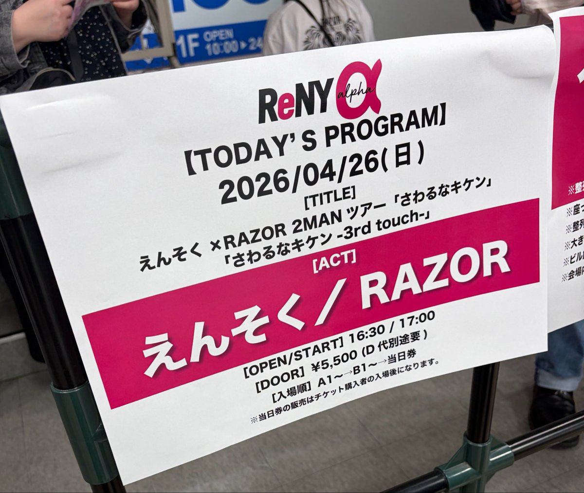 あじ tweet media