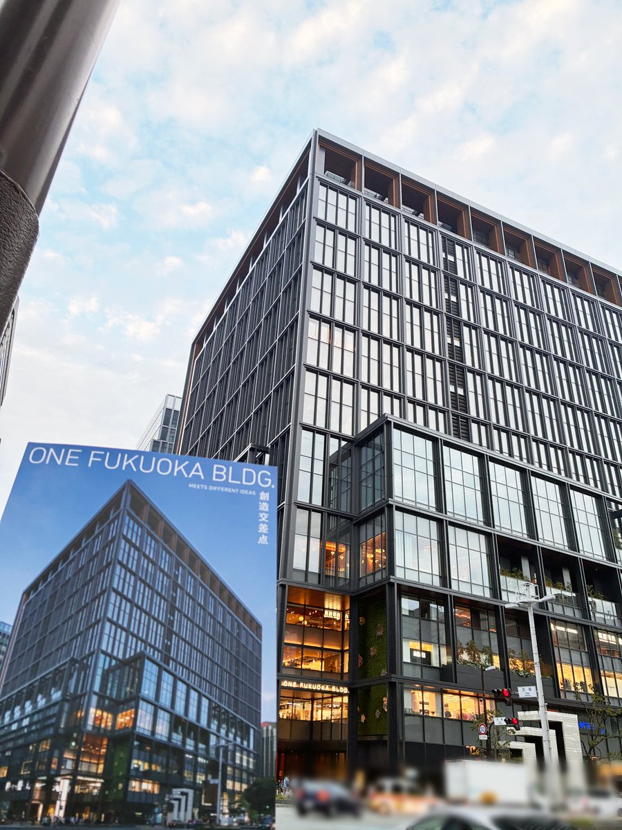 新建築2026年5月別冊／ONE FUKUOKA BLDG. 創造交差点 MEETS DIFFERENT