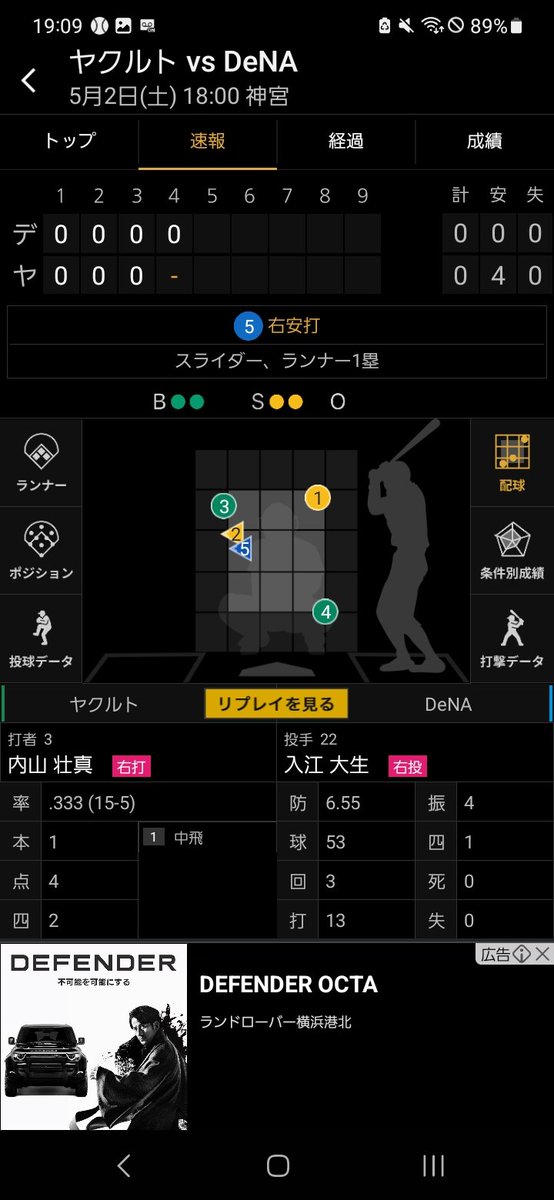 ほしま tweet media