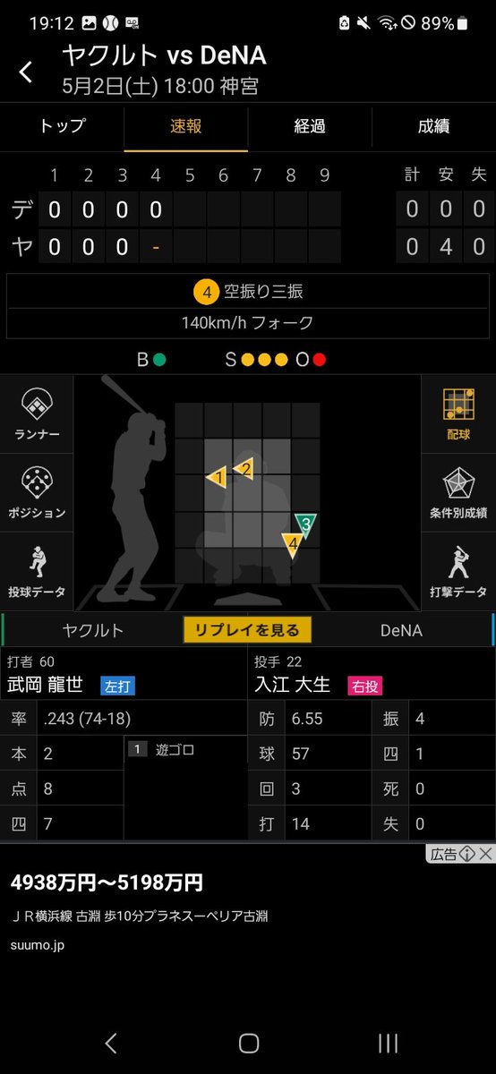 ほしま tweet media