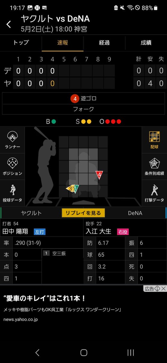 ほしま tweet media