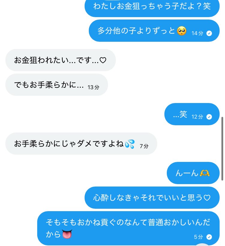 みか tweet media