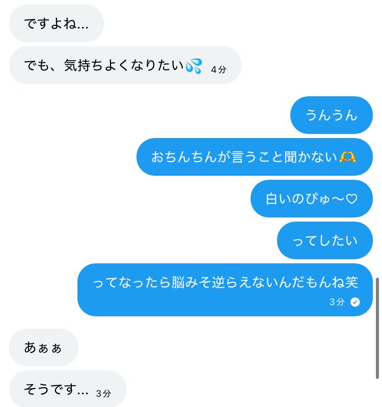 みか tweet media
