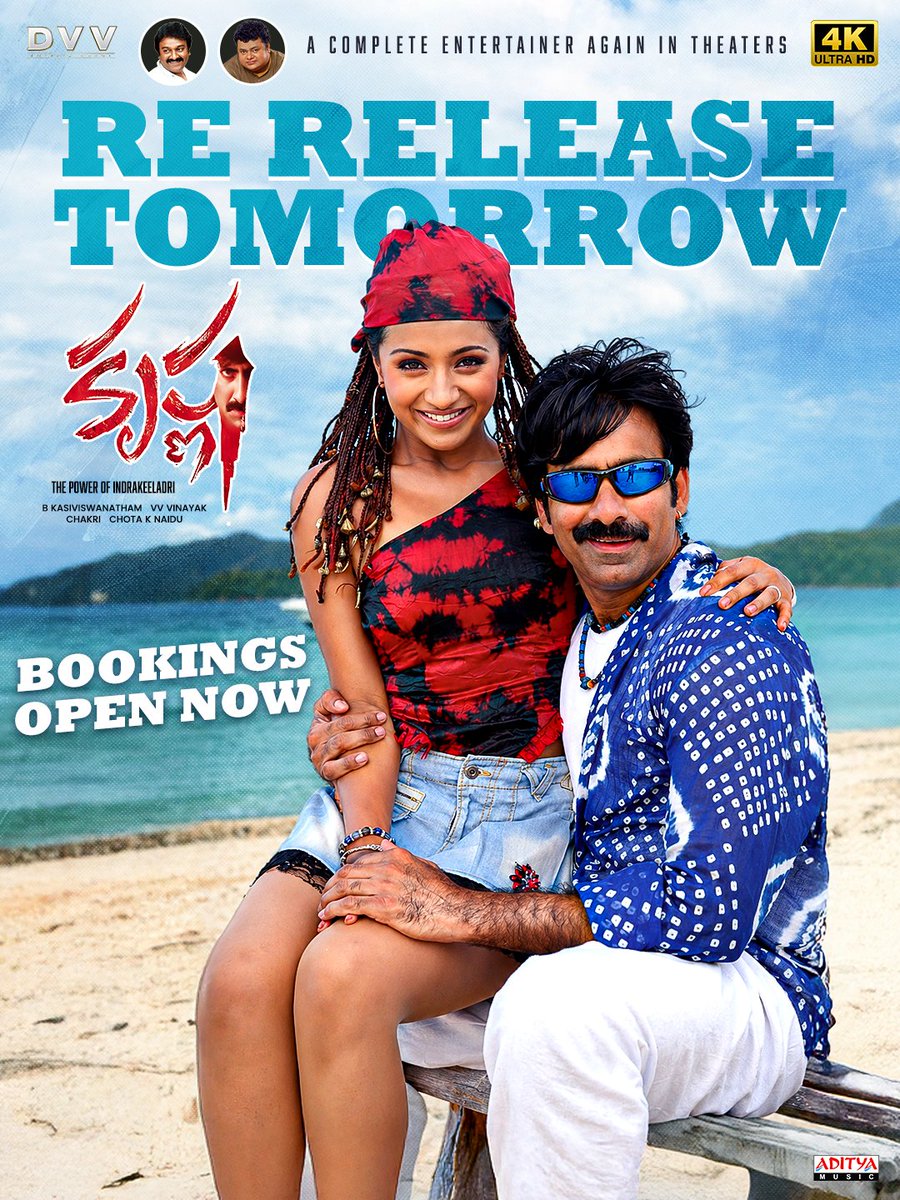 itsnextpixel's tweet photo. #krishna re release Tomorrow #krishna4kk #raviteja #trisha #Krishnarerlease 
@RaviTeja_1108
@RaviTeja_offl
@ravitejafanRtf
@RavitejaFanArmy
@ravitejafanRtf https://t.co/DcsZxuV9jU