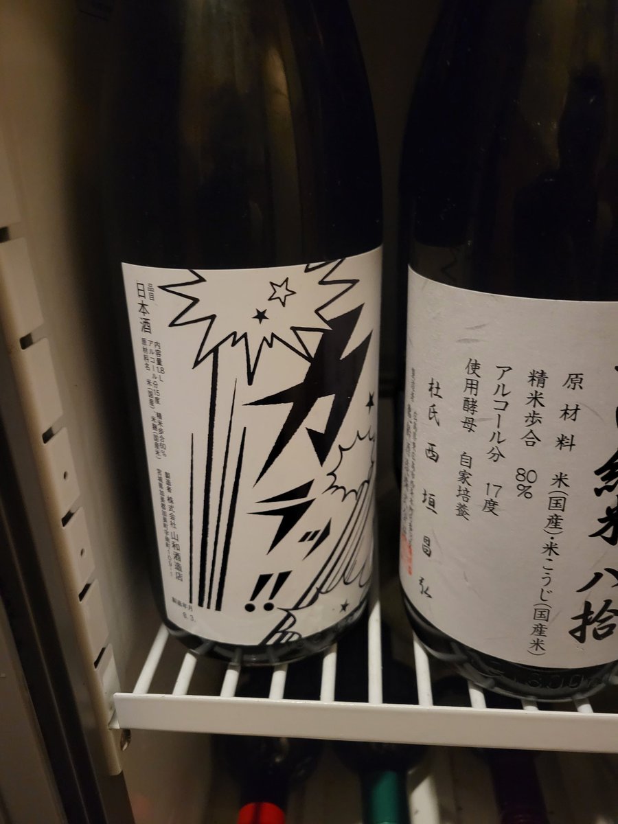 シャラ tweet media