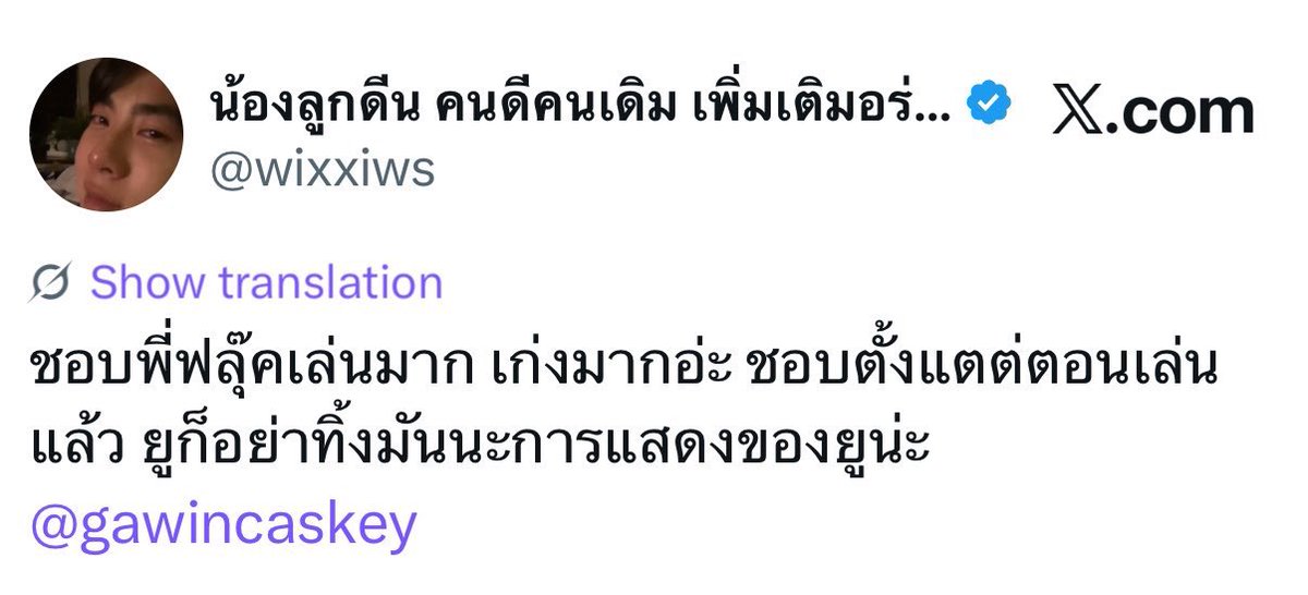 (fr3sh) * m0nkey love น้องตั้ว 🐒🍈 tweet media