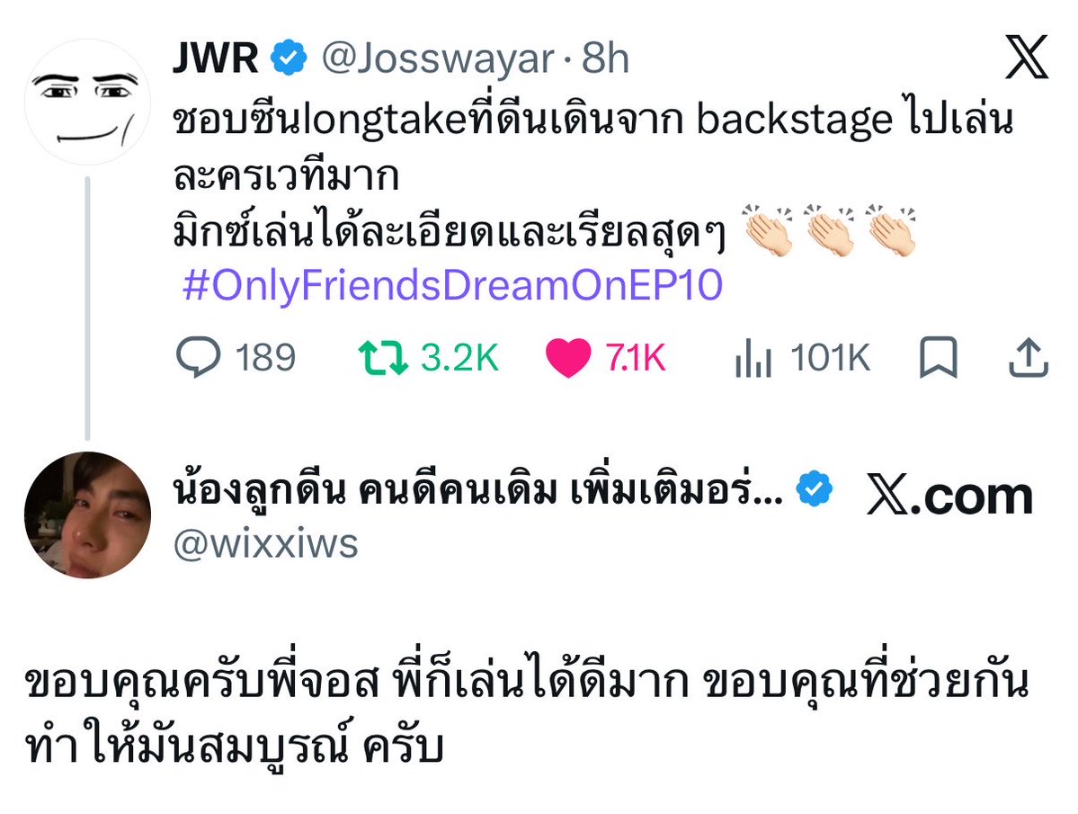 (fr3sh) * m0nkey love น้องตั้ว 🐒🍈 tweet media