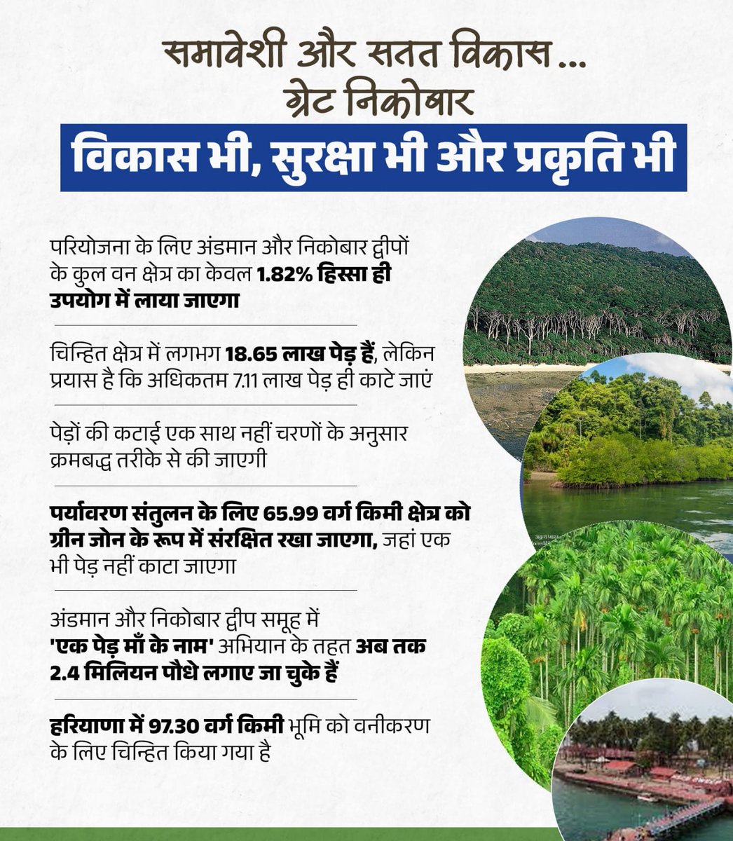 BJP Rajasthan tweet media