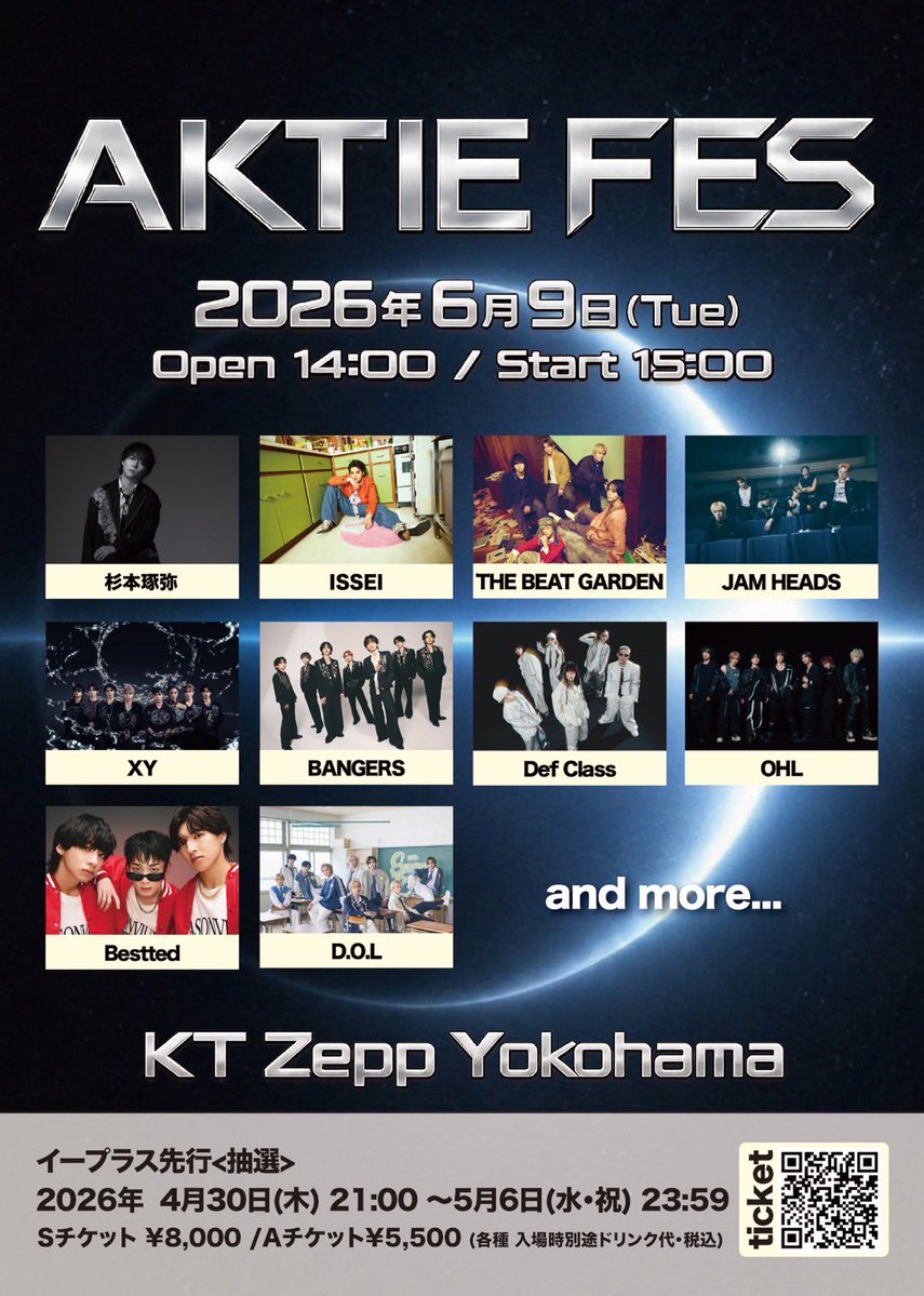 xy___official's tweet image. 【#XY 出演情報】
6.9(Tue) に
KT Zepp Yokohama にて開催される
『AKTIE FES』に出演決定！

6.9(Tue) @ KT Zepp Yokohama
開場 14:00／開演 15:00

▼詳細はこちら
x-y.tokyo/schedule/detai…
※MITCHYはスケジュールの都合により、
本公演への出演はございません。

#AKTIE #AKTIEFES #アクティ
