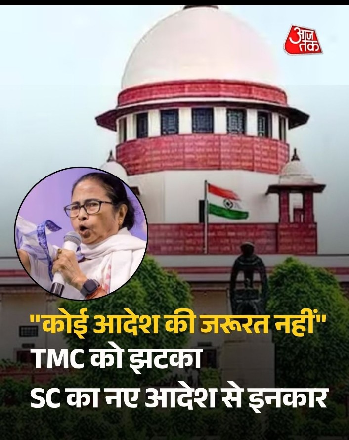 TMC (people of Bengal)

Vs

BJP+ RSS+ ECI+ SC+ HC+ 3 lakh CRPF jawans+ Pro-BJP officers from other states appointed as observers+ central officials appointed for counting.

Modi-Shah wants West Bengal by hook or by crook.

सुप्रीम कोर्ट  Supreme Court