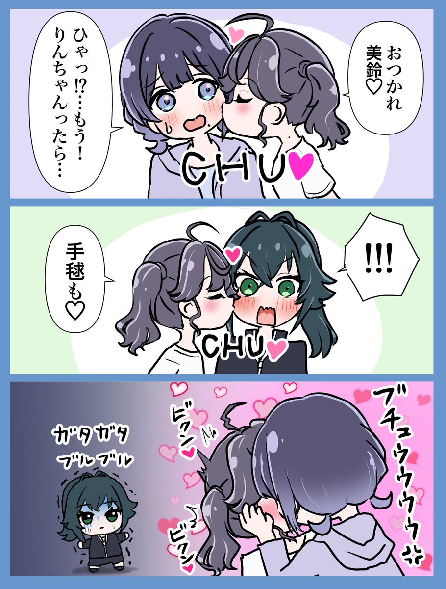 ユーカリ🐨🌿 tweet media