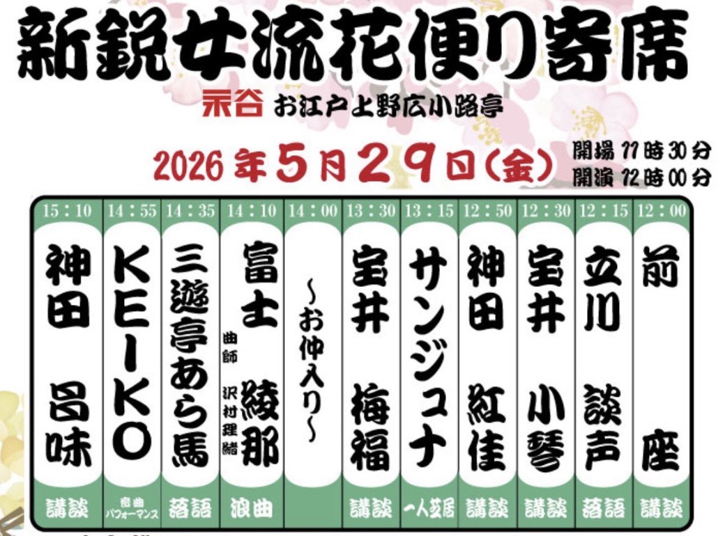 みなちゃん tweet media