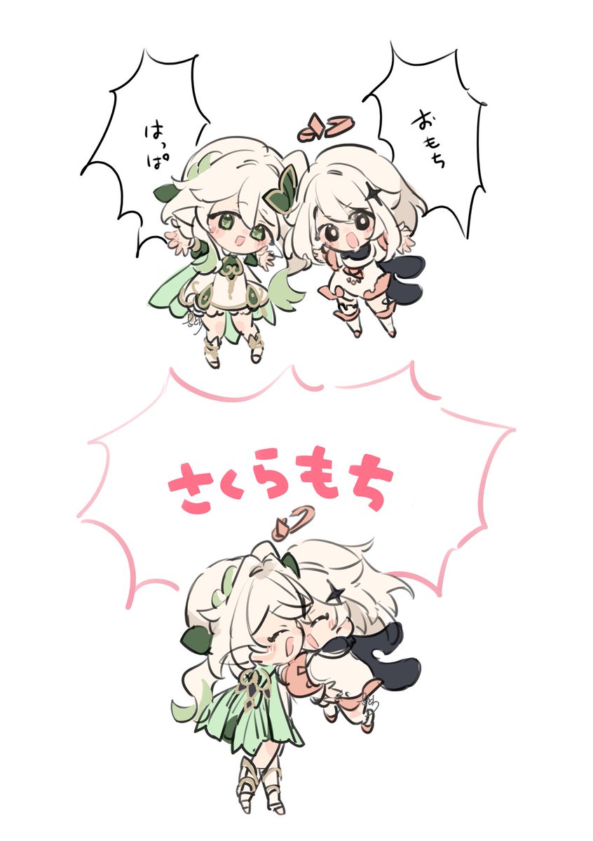 さとう tweet media