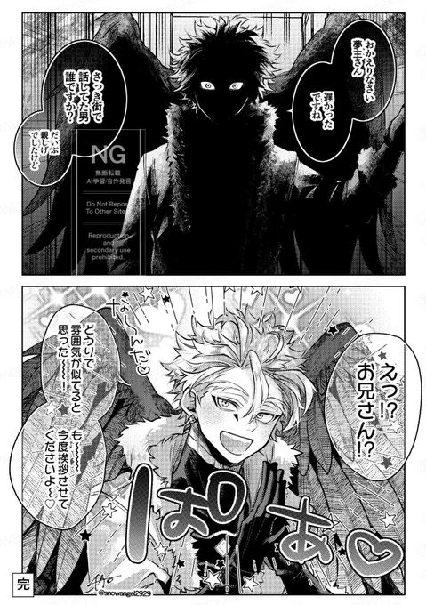 ホ🦅夢です 