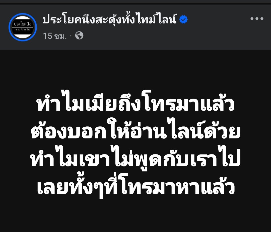 ฮ.นกฮูก(สีส้ม) tweet media