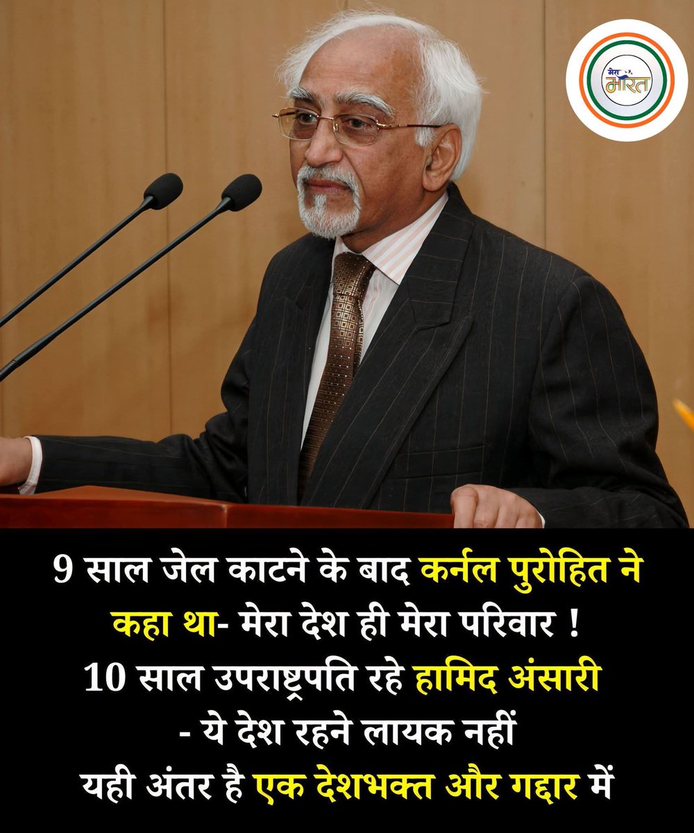 अंजली tweet media