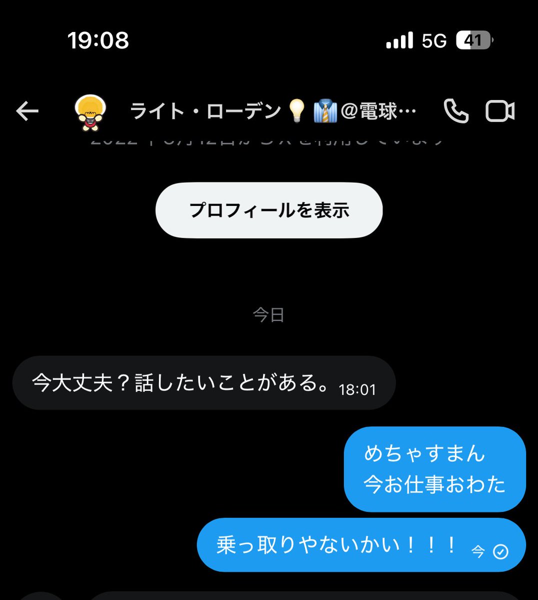 土flavour🟫 tweet media