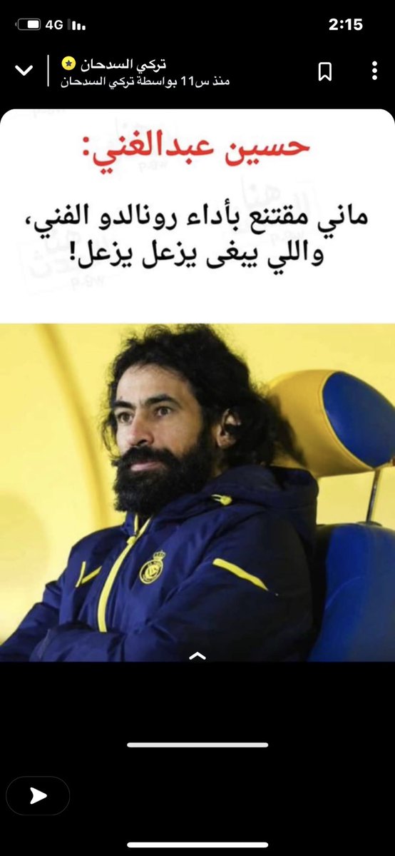 ابو عبدالعزيز tweet media
