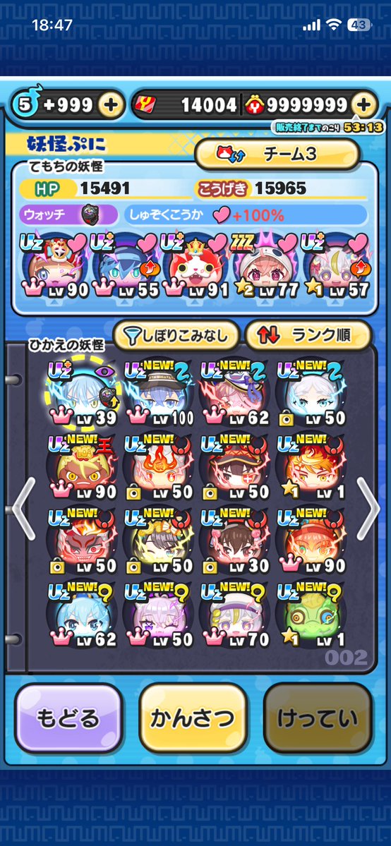 ポテチ tweet media