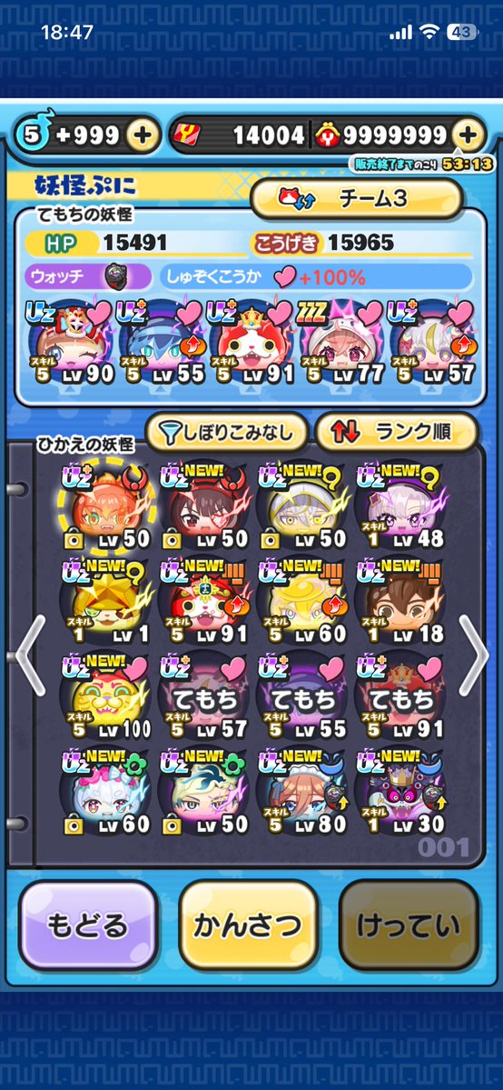 ポテチ tweet media