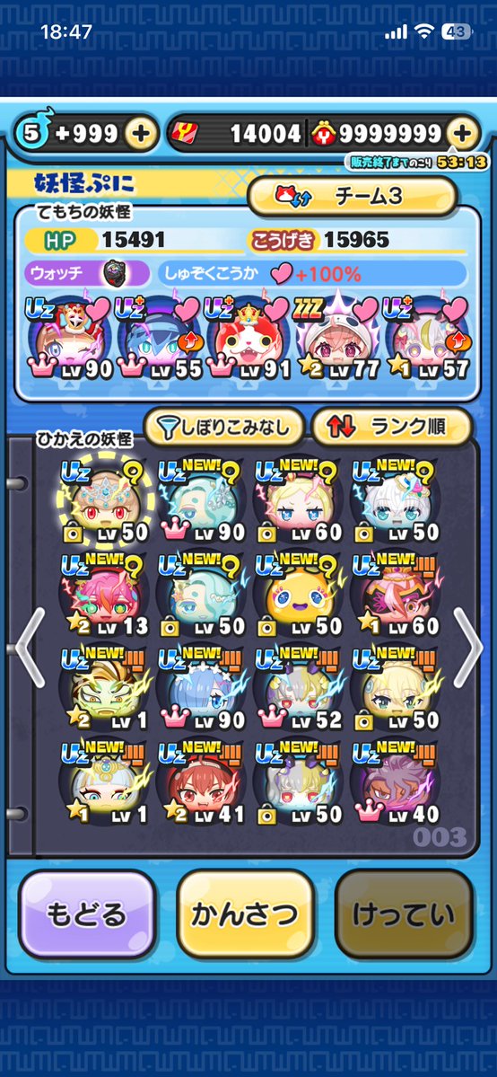 ポテチ tweet media