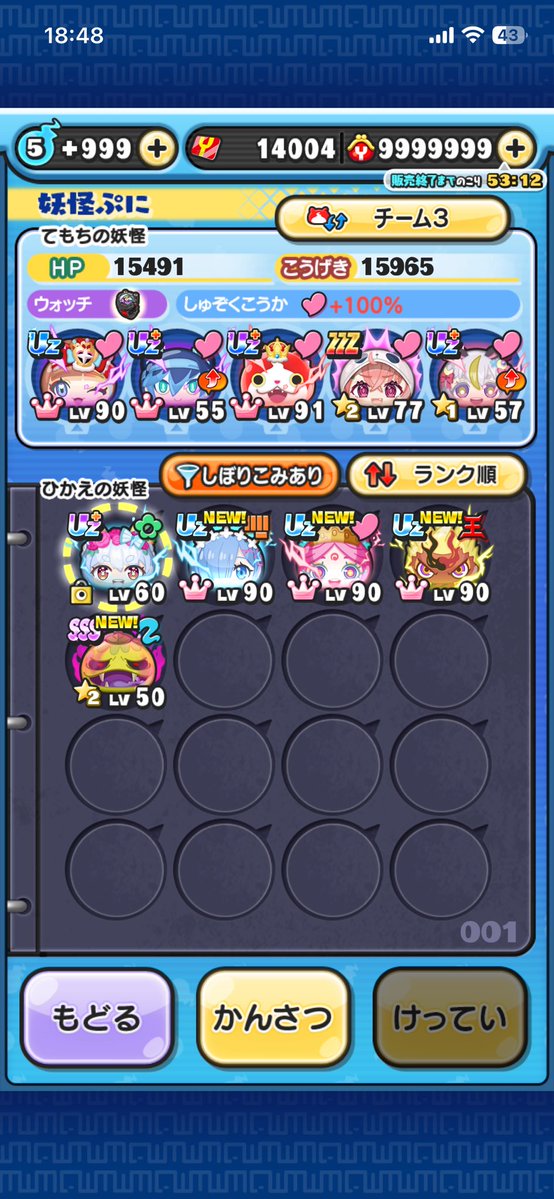 ポテチ tweet media