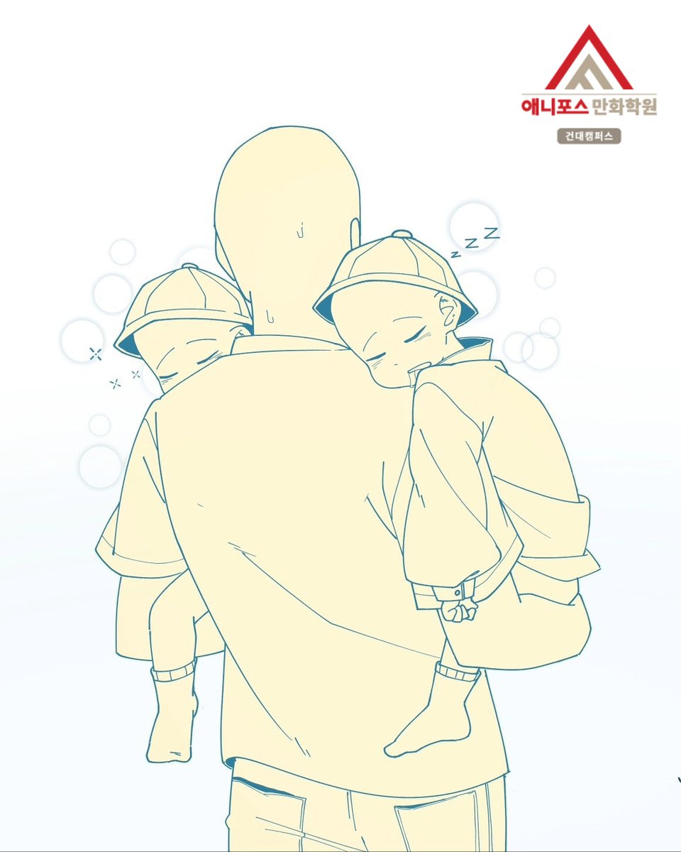 kd_aniforce's tweet photo. 🧸다가오는 어린이 날! 🧒 
오늘은 귀여운 어린이 이메레스 틀을 준비했습니다!

 상업적 이용, 재배포를 제외하고 자유롭게 사용 가능합니다. 사용시 '건대 애니포스' 출처 표기 부탁드려요!

#이메레스 #트레틀 #애니포스 #건대애니포스 https://t.co/VOp8oHAf5R