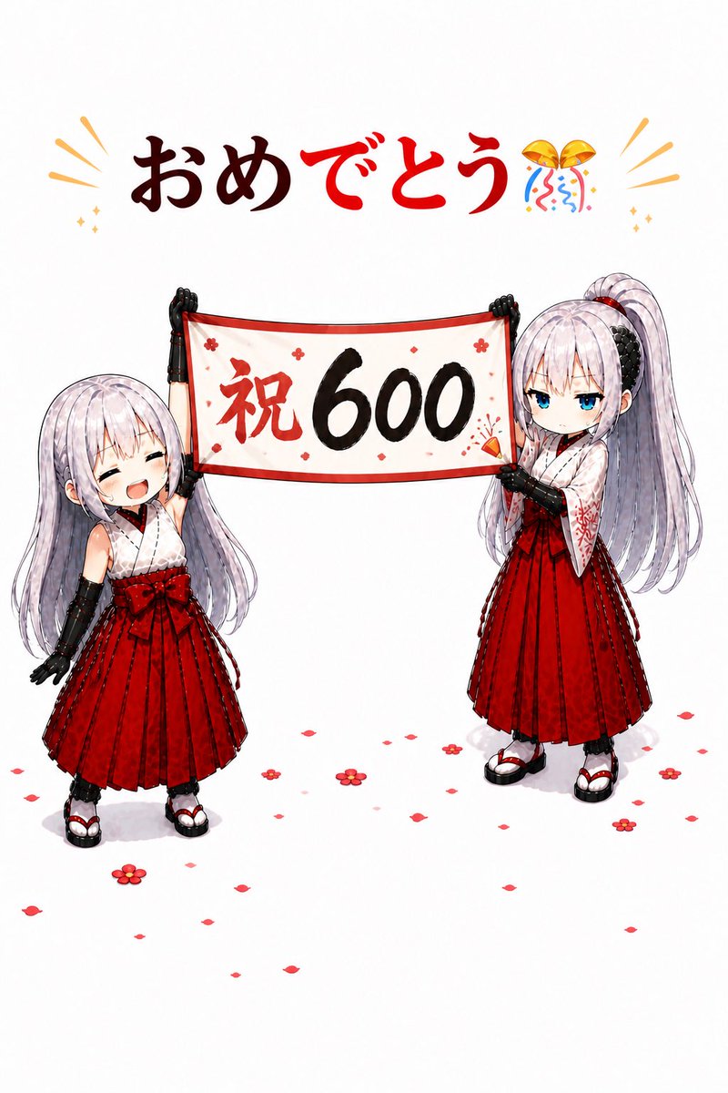 赤巫女さんの日常 tweet media