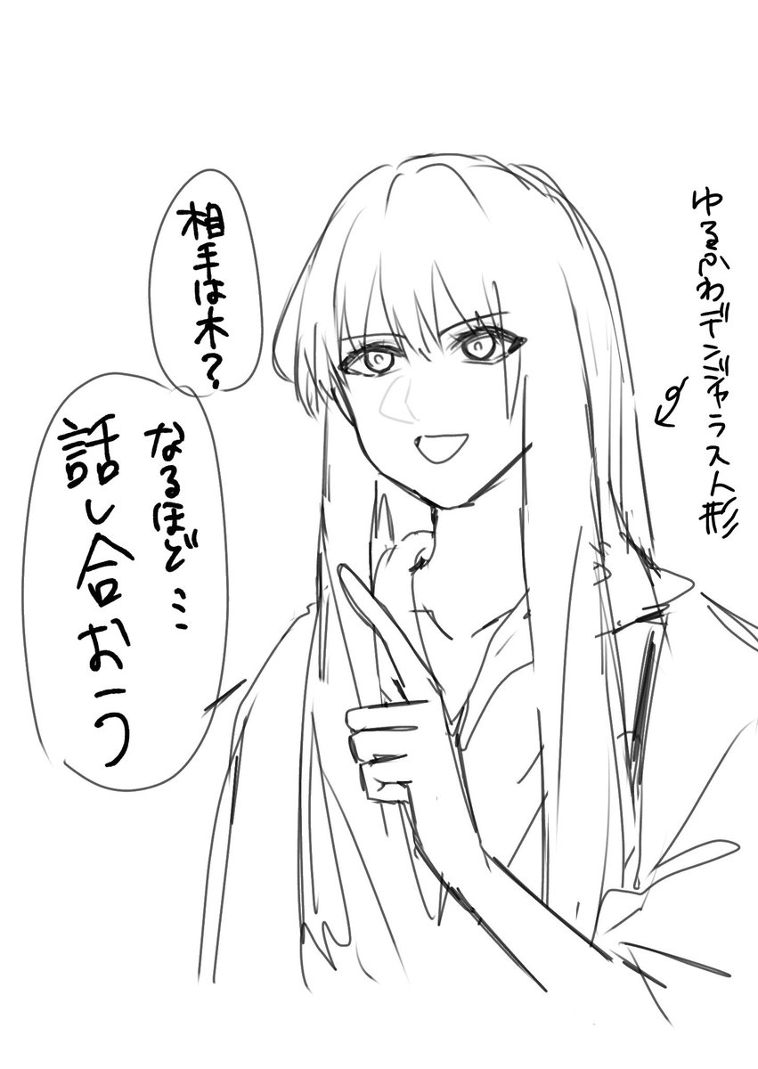 ヱび tweet media