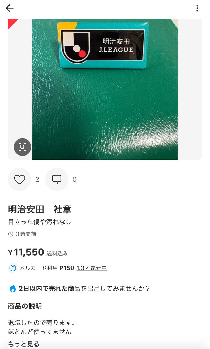 あおい みゆ tweet media
