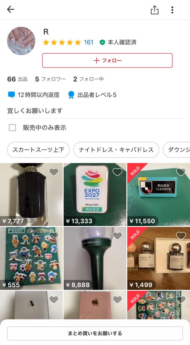 あおい みゆ tweet media