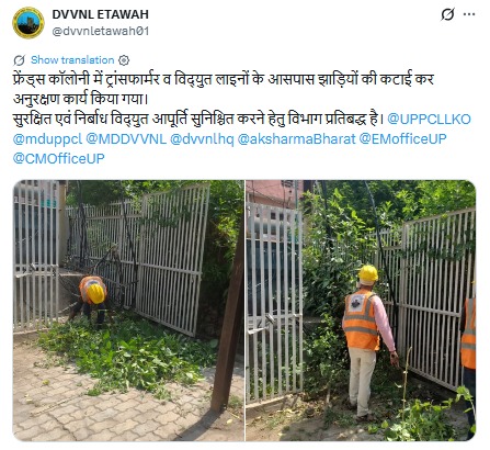 UPPCLLKO's tweet image. गुणवत्तापूर्ण और ट्रिपिंग-रहित बिजली आपूर्ति सुनिश्चित करने हेतु बिजली लाइनों से टकरा रही पेड़ों की शाखाओं की कटाई-छंटाई का कार्य जारी है।
#UPPCL #ReliablePower #ZeroTripping #BijliSuvidha
@CMOfficeUP
@EMofficeUP
@aksharmaBharat
@mduppcl