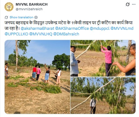 UPPCLLKO's tweet image. गुणवत्तापूर्ण और ट्रिपिंग-रहित बिजली आपूर्ति सुनिश्चित करने हेतु बिजली लाइनों से टकरा रही पेड़ों की शाखाओं की कटाई-छंटाई का कार्य जारी है।
#UPPCL #ReliablePower #ZeroTripping #BijliSuvidha
@CMOfficeUP
@EMofficeUP
@aksharmaBharat
@mduppcl