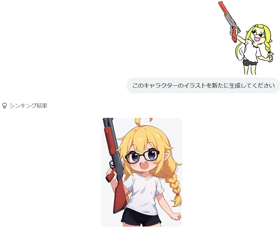 おじさん tweet media