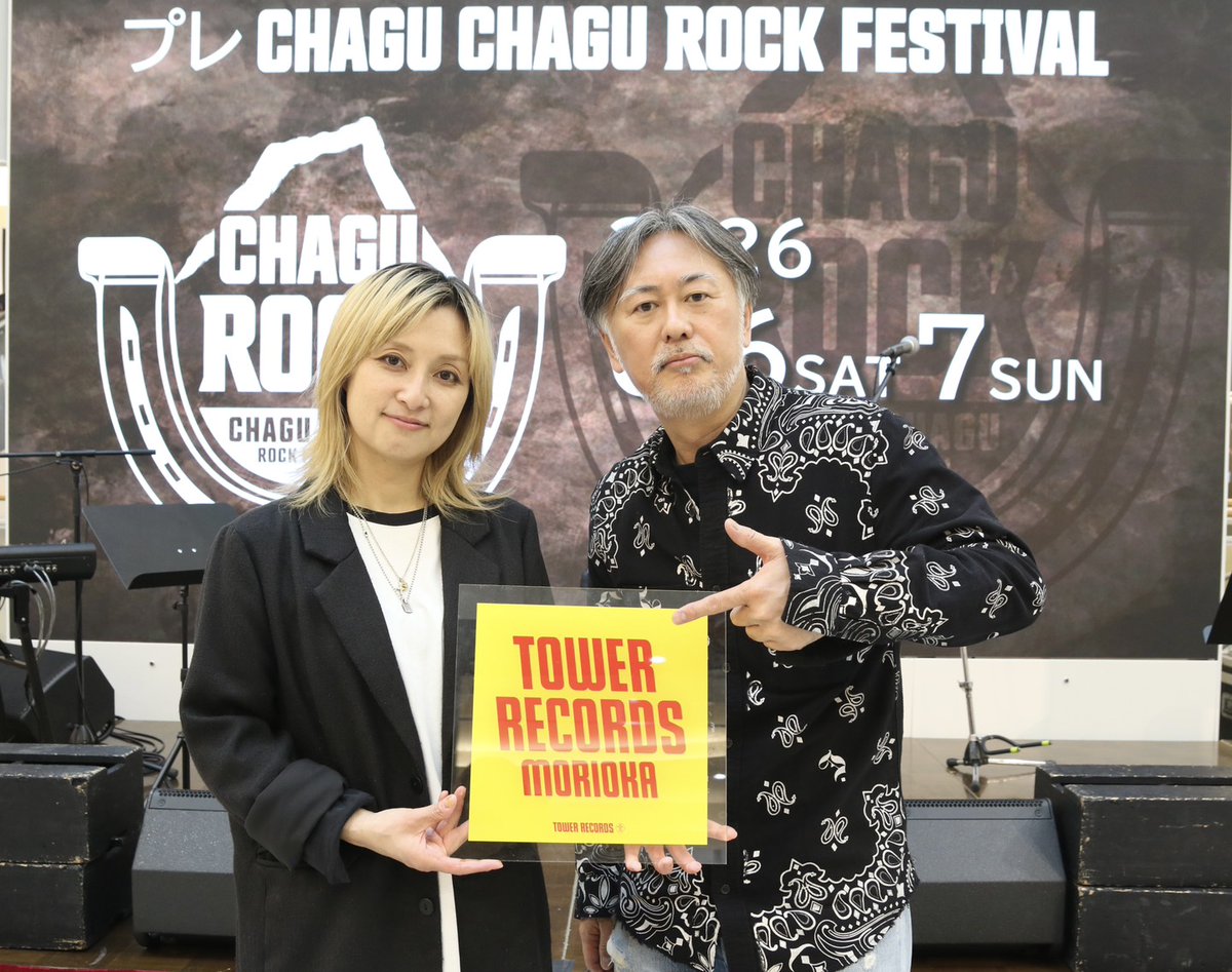 公式】CHAGU CHAGU ROCK FESTIVAL 2026 (@chagurock) / Posts / X