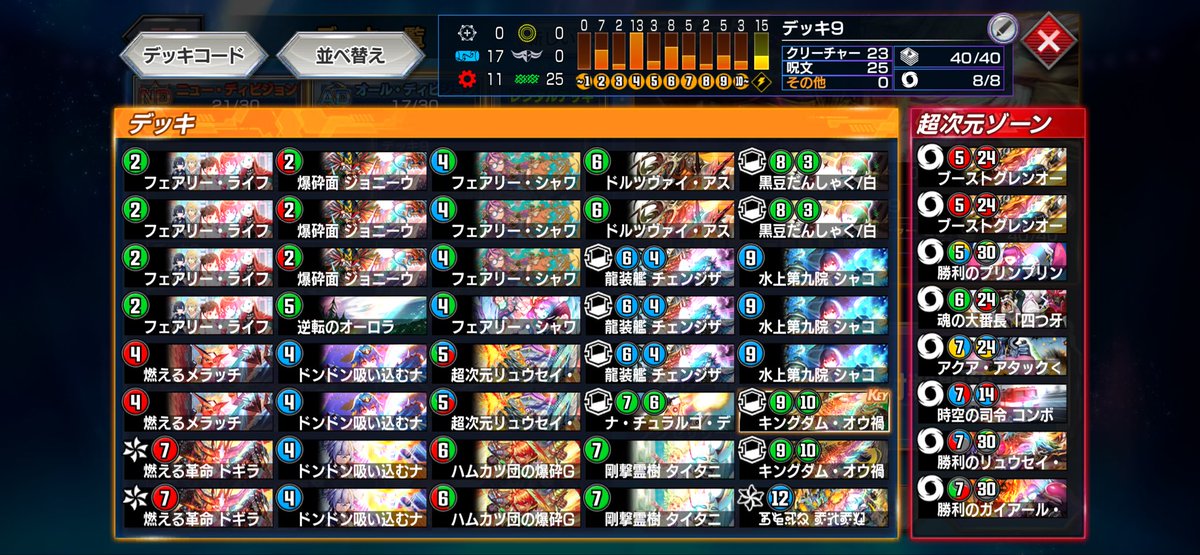 8620 tweet media
