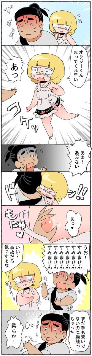 mutyazatta023's tweet photo. 🔞現パロ受けのみ女体化♀露出デートアホエロオクバデ② https://t.co/dobnLM9Duw