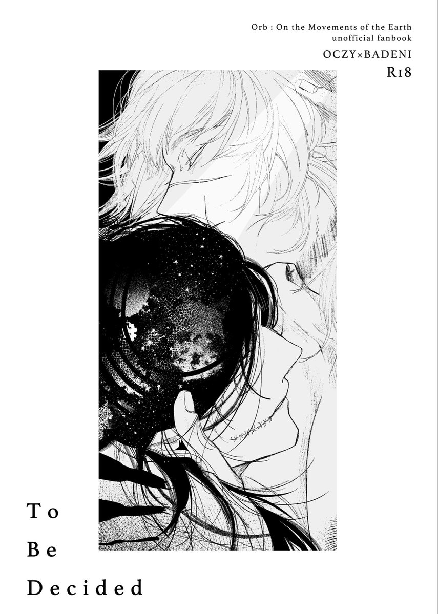 ﾖｼ︎‎▷東1す36a委託 tweet media