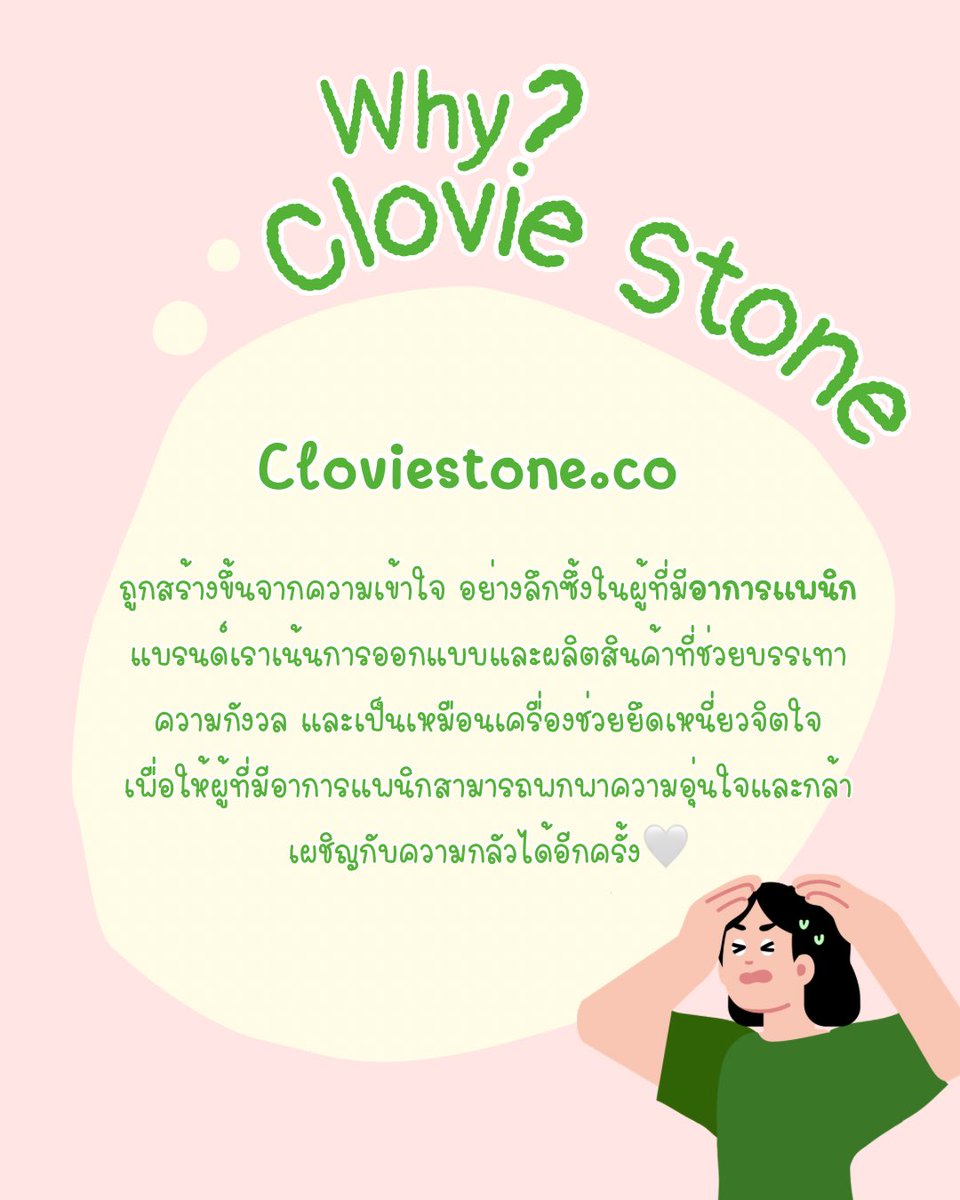 cloviestone.co tweet media