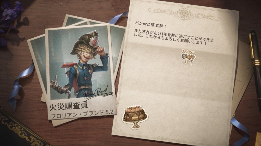 Nataria31's tweet photo. 私と一緒に「identityV」で遊ぼう！ https://t.co/iq74kWKysn