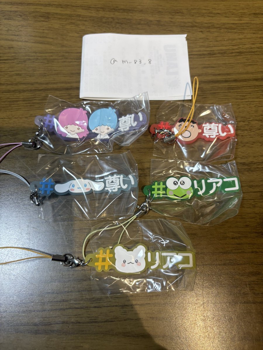 取引 tweet media