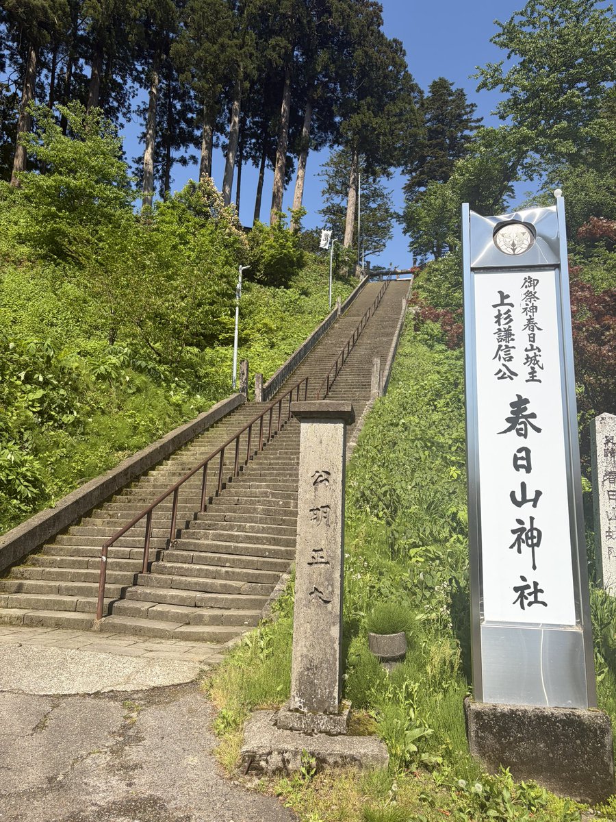 FinaleFriend's tweet photo. GWの予定が空っぽだったので単身上越に小旅行に行ってきた
一人でも中々楽しかったです https://t.co/7Xxc9JqVW7