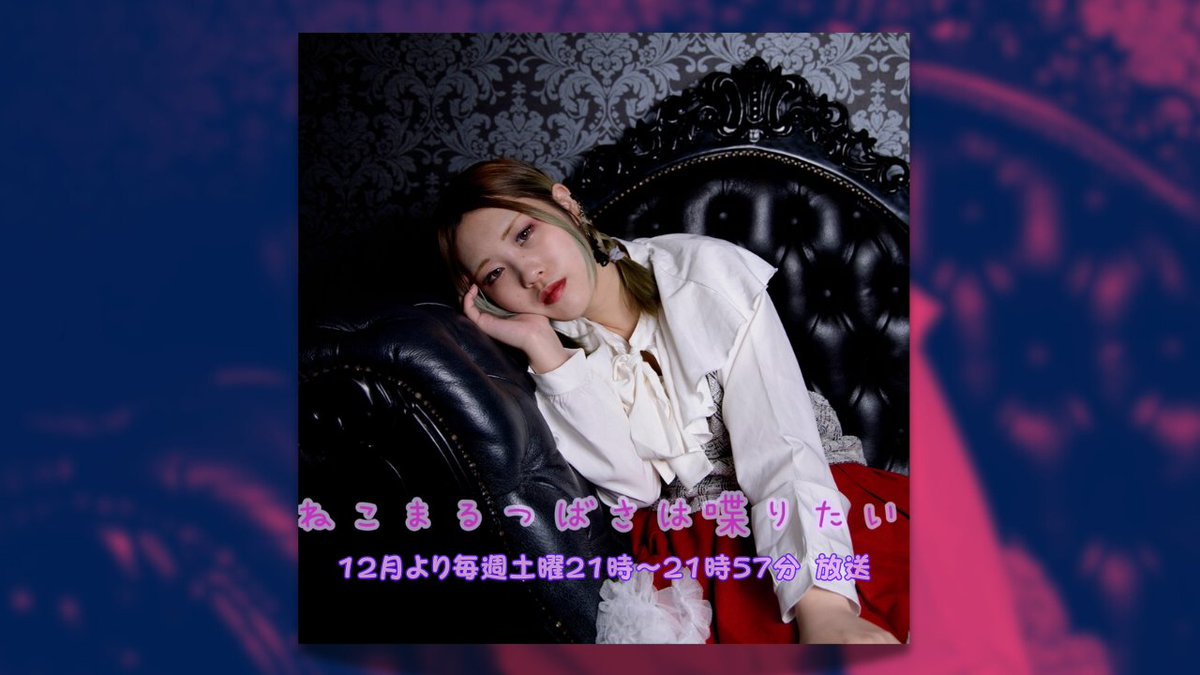 Earth Radio Station（ERS）【公式】番組募集中！！ tweet media
